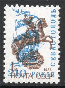 Stamp, Sevastopol Overprints, Cinderellas,  , Horns, Horses, Post Horns, Sailing Ships