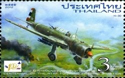 Aviation (Aircraft)