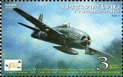 Aviation (Aircraft)