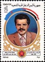 Stamp, Abdul Fattah Ismail, Yemen, People's Democratic Republic,  