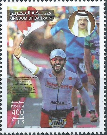 Bahrain victory at 2018 World Ironman Competition