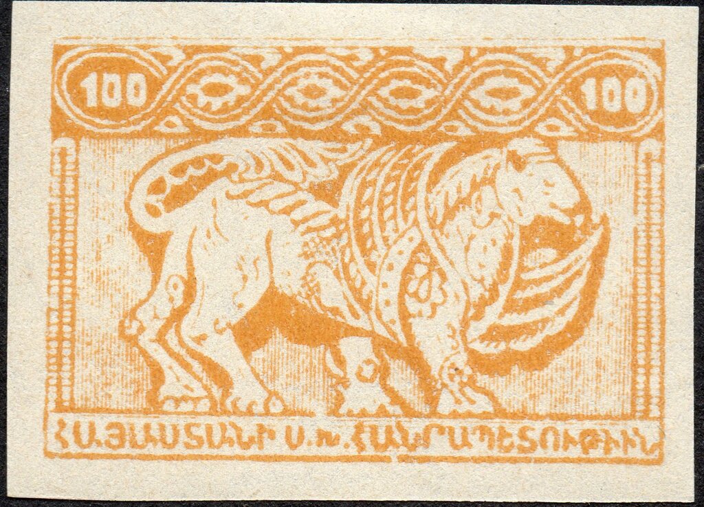 Mythical Lion Mher