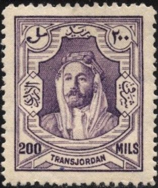 Amir Abdullah Ibn Hussein