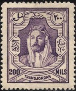 Stamp, Amir Abdullah Ibn Hussein, Jordan,  , Emirs