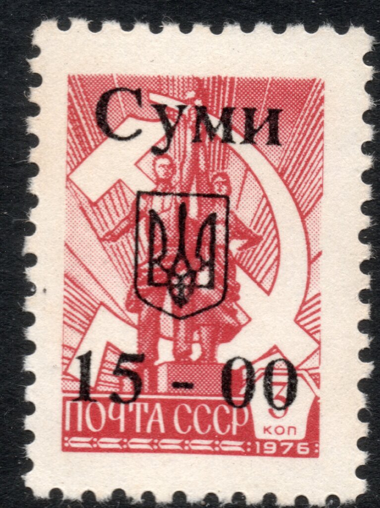 2nd SUMY Emergency Issue