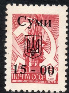 Stamp, 2nd SUMY Emergency Issue, Cinderellas,  , Statues