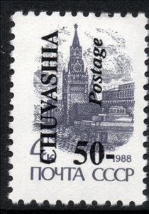 Stamp, Emergency issue, Cinderellas,  , Buildings, Stars, UNESCO World Heritage Sites