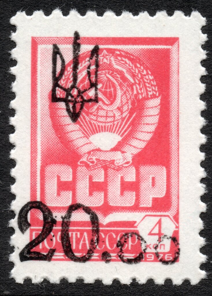 1st Poltava Emergency Issue
