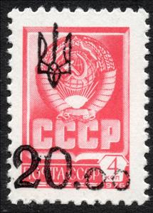Stamp, 1st Poltava Emergency Issue, Cinderellas,  , Coats of Arms, Stars
