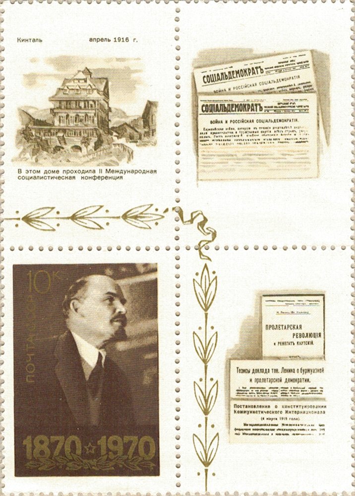 V. I. Lenin by photo P. Otsup (1918)