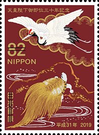 30th Anniversary of Coronation of Emperor Akihito