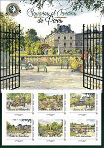 Souvenir Sheet, Squares and Gardens of Paris (summer LV), France,  , Gardens