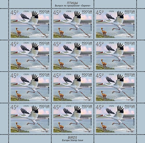Europa 2019 : National Birds - Siberian White Crane