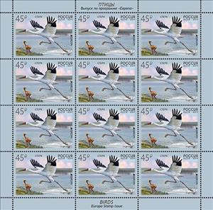 Mini Sheet, Europa 2019 : National Birds - Siberian White Crane, Russia,  , Animals (Fauna), Birds, C.E.P.T. / Europe, Cranes (Birds)