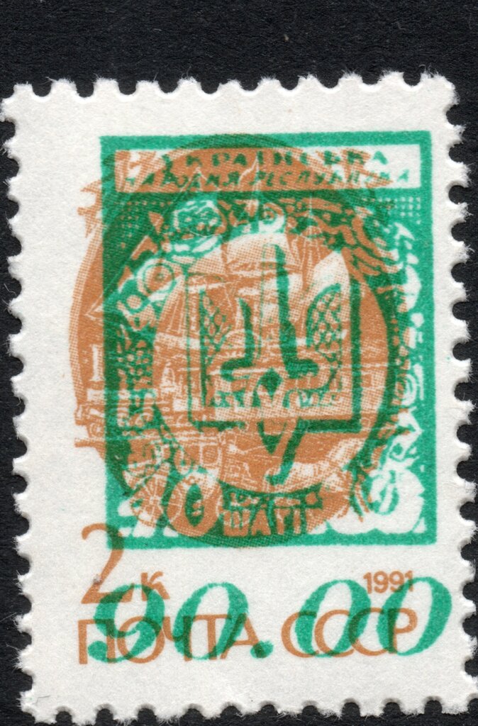 3rd SUMY Emergency Issue no. 1