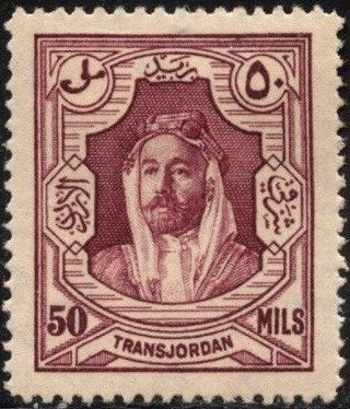 Amir Abdullah Ibn Hussein