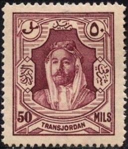 Stamp, Amir Abdullah Ibn Hussein, Jordan,  , Emirs