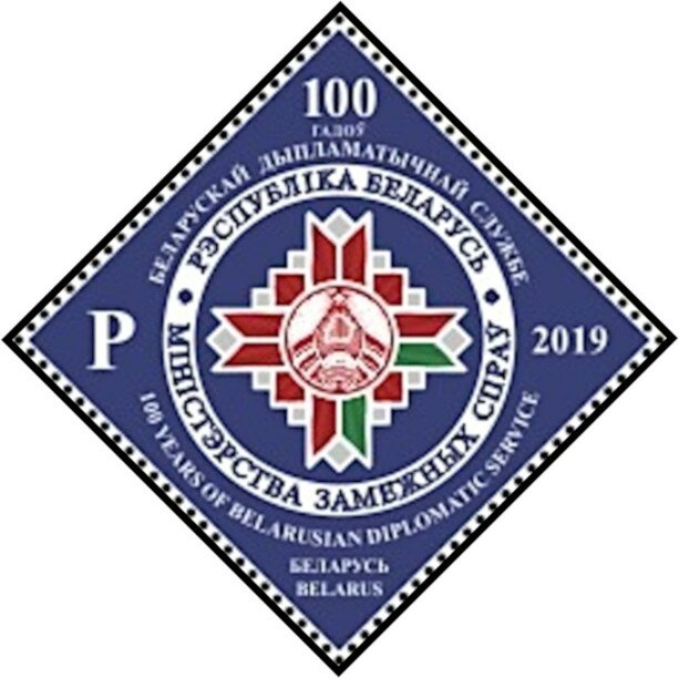 Centenary of Belarusian Diplomatic Service