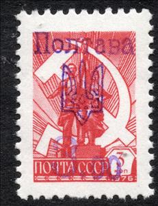 Stamp, 2nd Poltava Emergency Issue, Cinderellas,  , Monuments