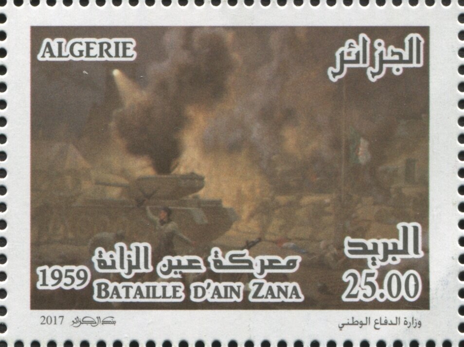Battles - Battle of Aîn Zana (1959)
