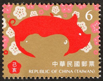 Year of the Pig 2019
