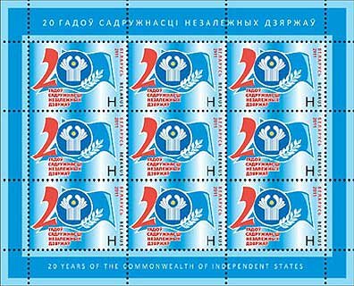 20 Years of the Commonwealth of Independent States.