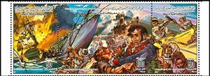 Se-tenant, Battle of the ''Philadelphia'', Libya,  , Battle, Military Forces, Warships