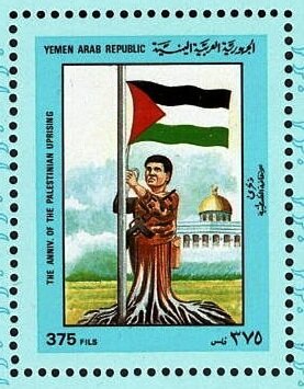 Palestinian 'Intifada' Movement