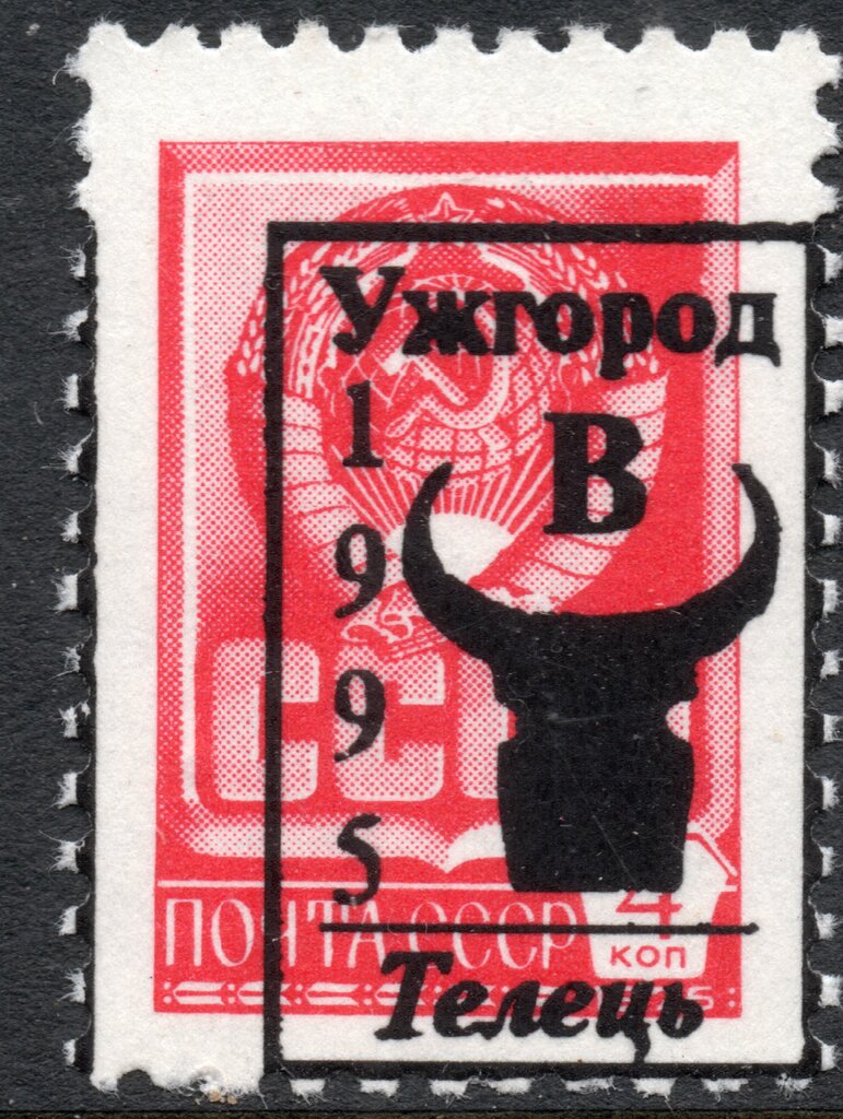 Uzhhorod Zodiac signs