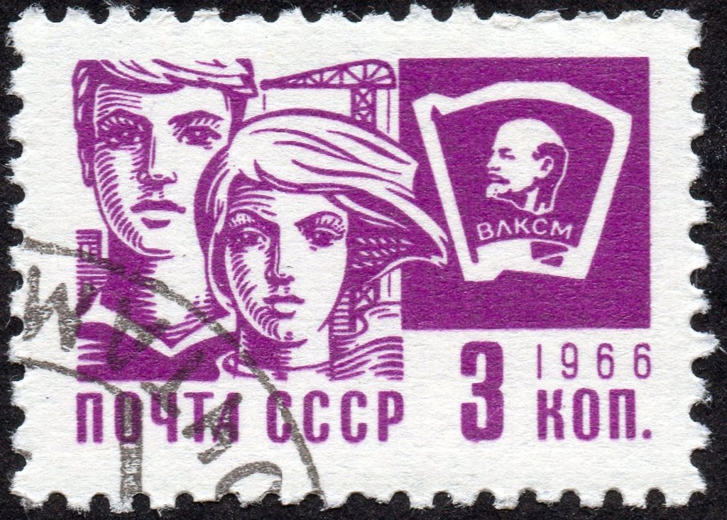 The Coat of Arms of the USSR, fluorescent
