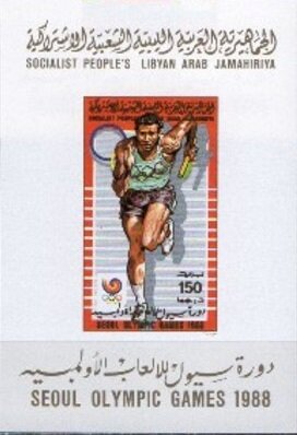 Stamp, Relay race, Libya,  , Athletics, Olympic Games, Sports