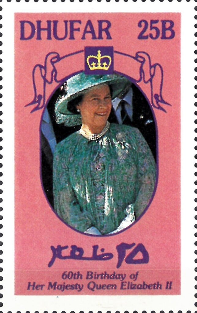 60th Birthday of Her Majestry Queen Elizabeth II