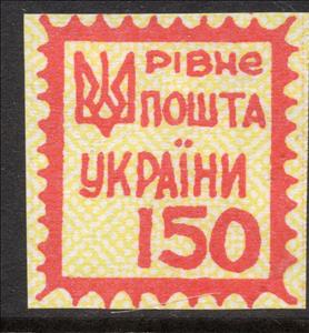 Stamp, RIVNE 1st definitive issue, Cinderellas,  , Symbols