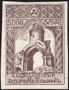 Stamp, Ruins of Ani, Armenia,  , Churches - Cathedrals - Basilicas - Chapels, Ruins