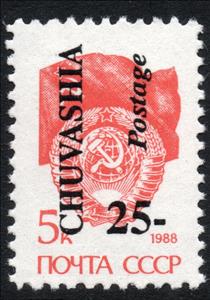 Stamp, Emergency issue, Cinderellas,  , Coats of Arms, Flags, Stars