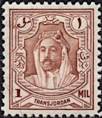 Amir Abdullah Ibn Hussein
