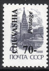 Stamp, Emergency issue, Cinderellas,  , Buildings, Stars, UNESCO World Heritage Sites