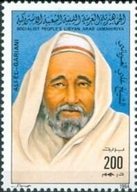 Ali El-Gariani