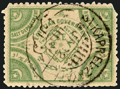 Salt Department revenue stamp