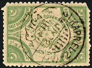 Stamp, Salt Department revenue stamp, Egypt,  