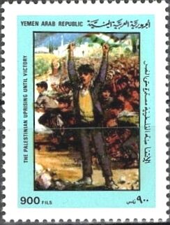 Palestinian 'Intifada' Movement