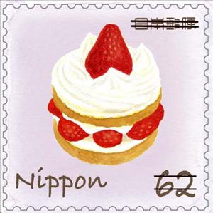 Stamp, Greetings : Sweets & Desserts, Japan,  , Food, Gastronomy, Greetings