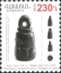 Stamp, Ancient Armenian Seal, Armenia,  , Archaeology