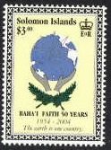 Stamp, Globe, hands and  laurel branches, Solomon Islands,  , Globes, Hands, Religion