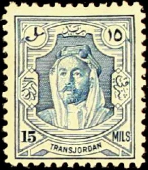 Amir Abdullah Ibn Hussein
