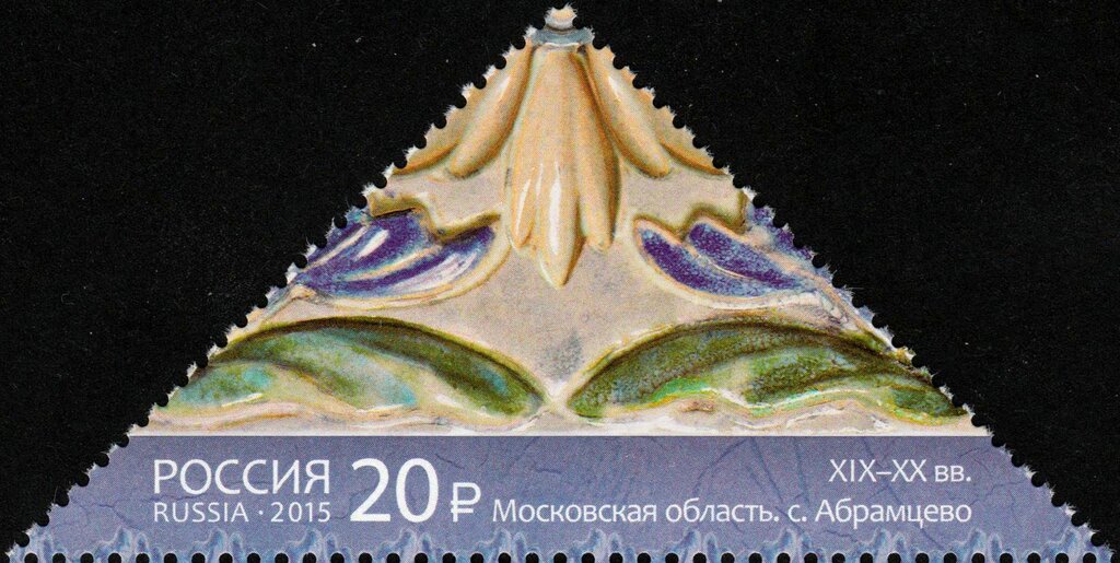 Ceramic tiles. Moscow region. Abramtsevo. XIX-XX c.