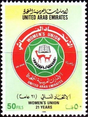 Women’s Union, 21st Anniv.
