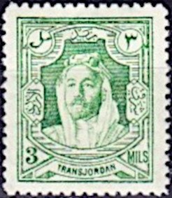 Stamp, Amir Abdullah Ibn Hussein, Jordan,  , Emirs