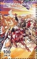 Anniversary of Deportation of Libyans to Italy