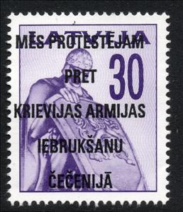 Stamp, ARMY out of CHECHENIA, Cinderellas,  , Monuments